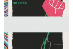 网络测试器在线测网速手机软件